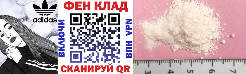 Купить где Кувандык Amphetamine Розовый