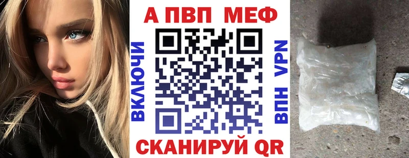 Купить где  Кувандык  Alfa_PVP СК КРИС 