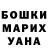 МАРИХУАНА Ganja ErwinRom17