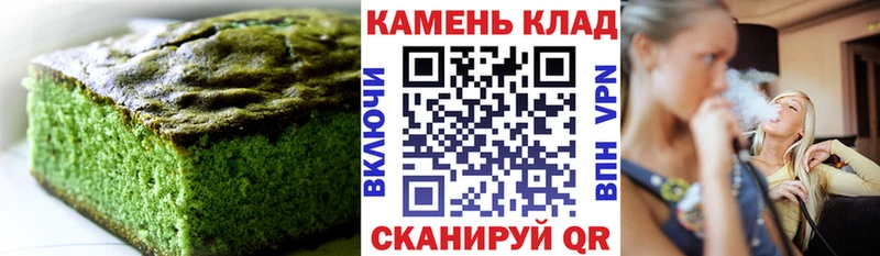 Купить закладки  Кувандык  Cannafood конопля 