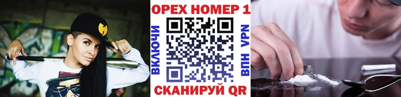 КОКАИН FishScale  Купить закладки  Кувандык 