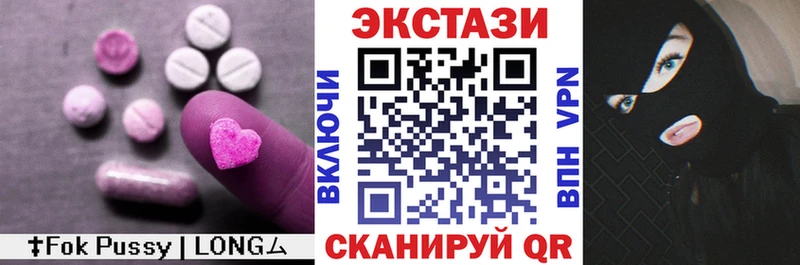 Купить где  Кувандык  Экстази Дубай 