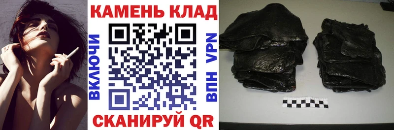 Гашиш hashish  Купить закладки  Кувандык 