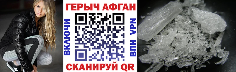 Купить  Кувандык  ГЕРОИН Heroin 