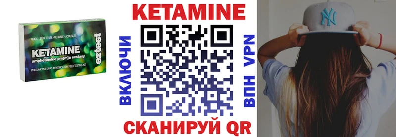 Купить  Кувандык  Кетамин ketamine 