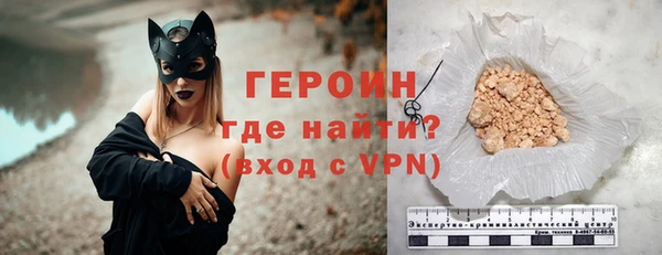 винт Осинники