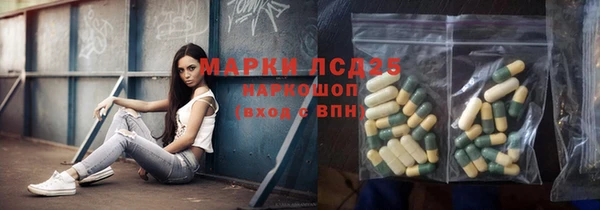 винт Осинники