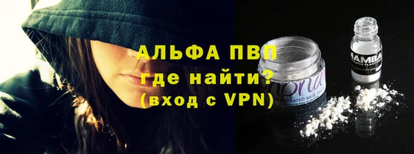 герыч Осташков