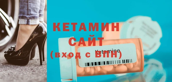 винт Осинники