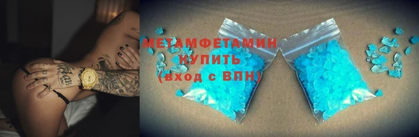 герыч Осташков