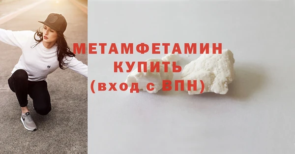 герыч Осташков