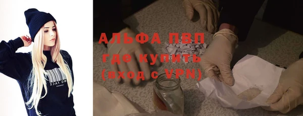 герыч Осташков