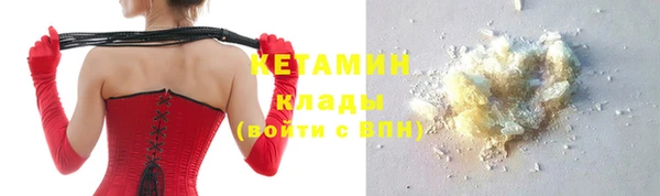 винт Осинники