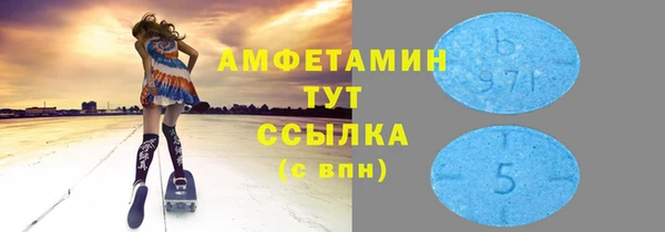 винт Осинники