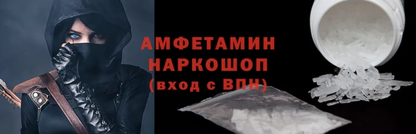 винт Осинники