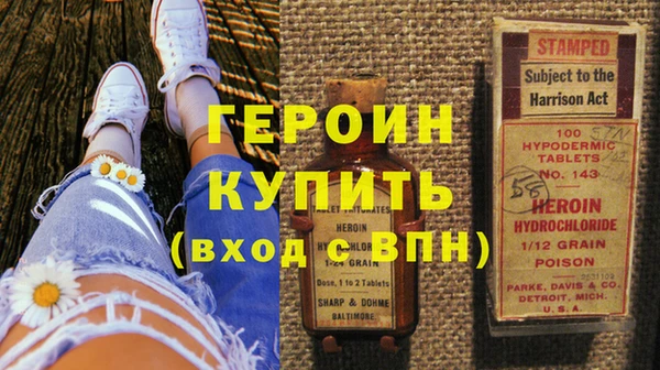 герыч Осташков