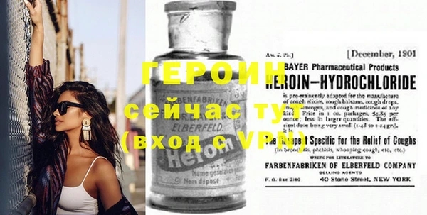 винт Осинники
