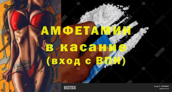 винт Осинники