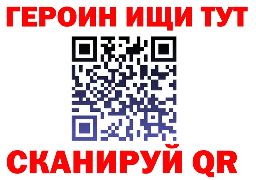 ТГК Wax зеркало площадка гидра Кувандык