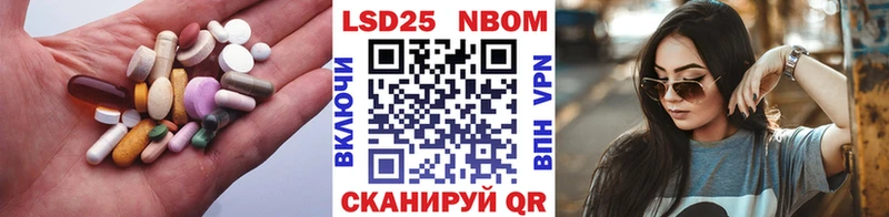 Купить где  Кувандык  Лсд 25 экстази ecstasy 