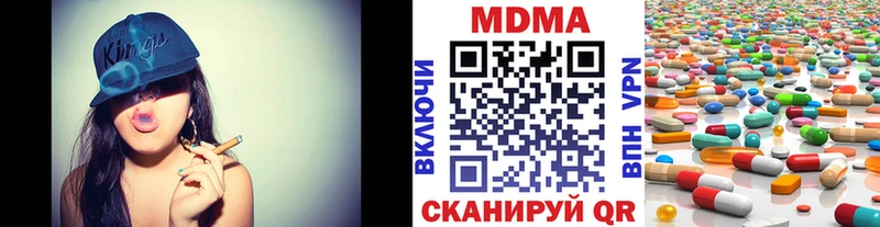 Купить закладки  Кувандык  МДМА VHQ 