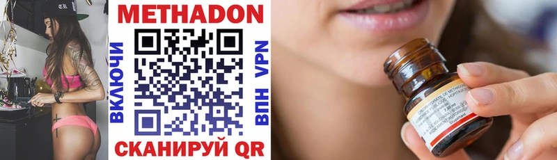 Купить где  Кувандык  Метадон белоснежный 